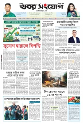 পৃষ্ঠা ১