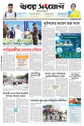 ১ম পাতা