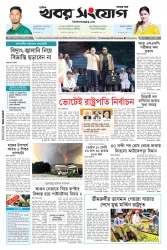 ১ম পাতা