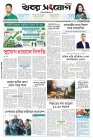 পৃষ্ঠা ১